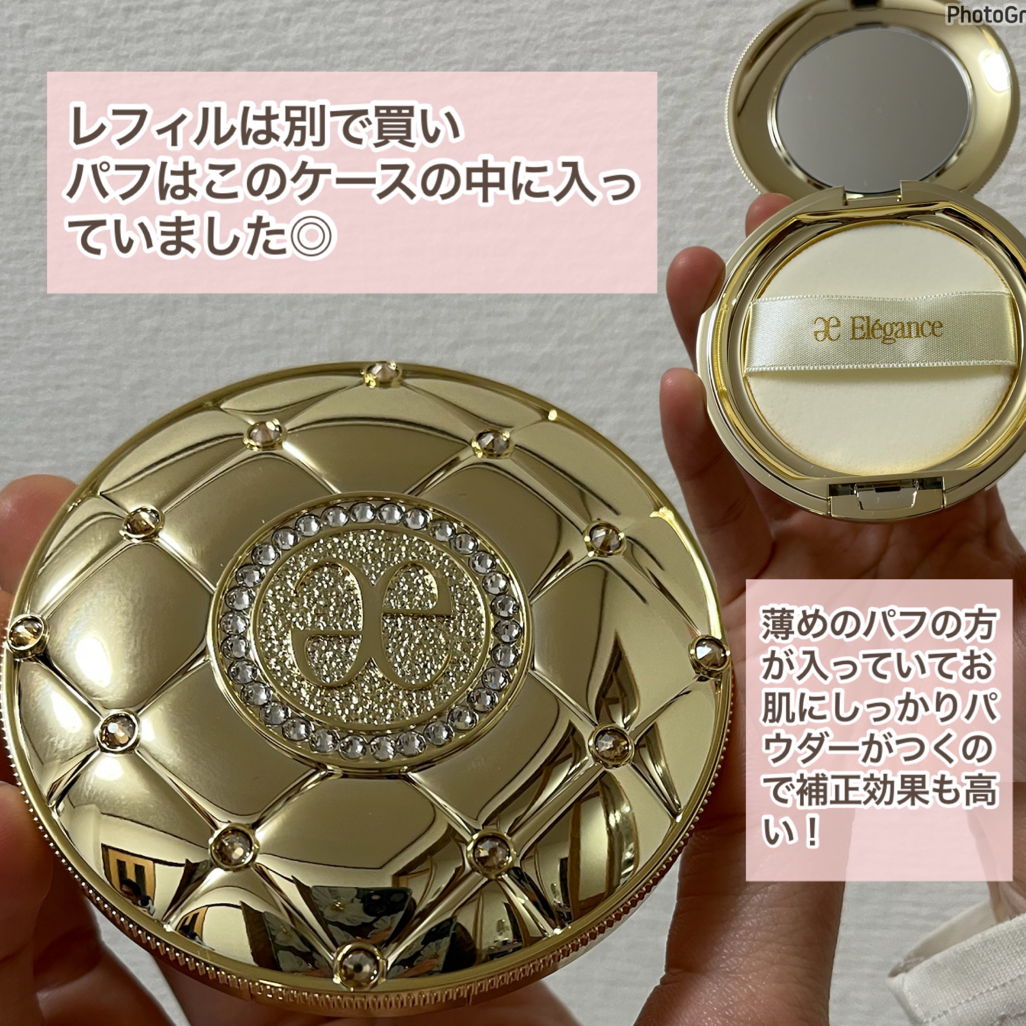 ラ プードル オートニュアンス/Elégance/プレストパウダーを使ったクチコミ（3枚目）