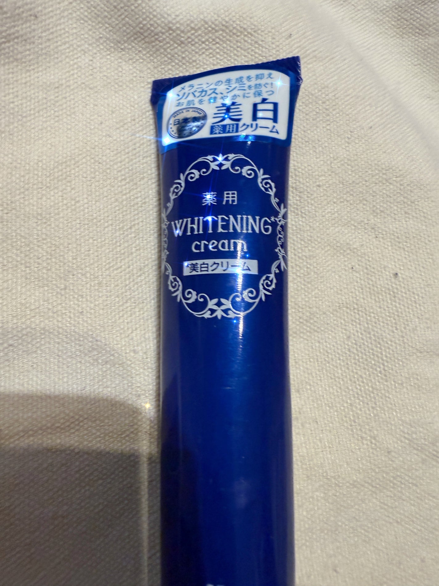 薬用美白 クリーム/DAISO/フェイスクリームを使ったクチコミ(1枚目)