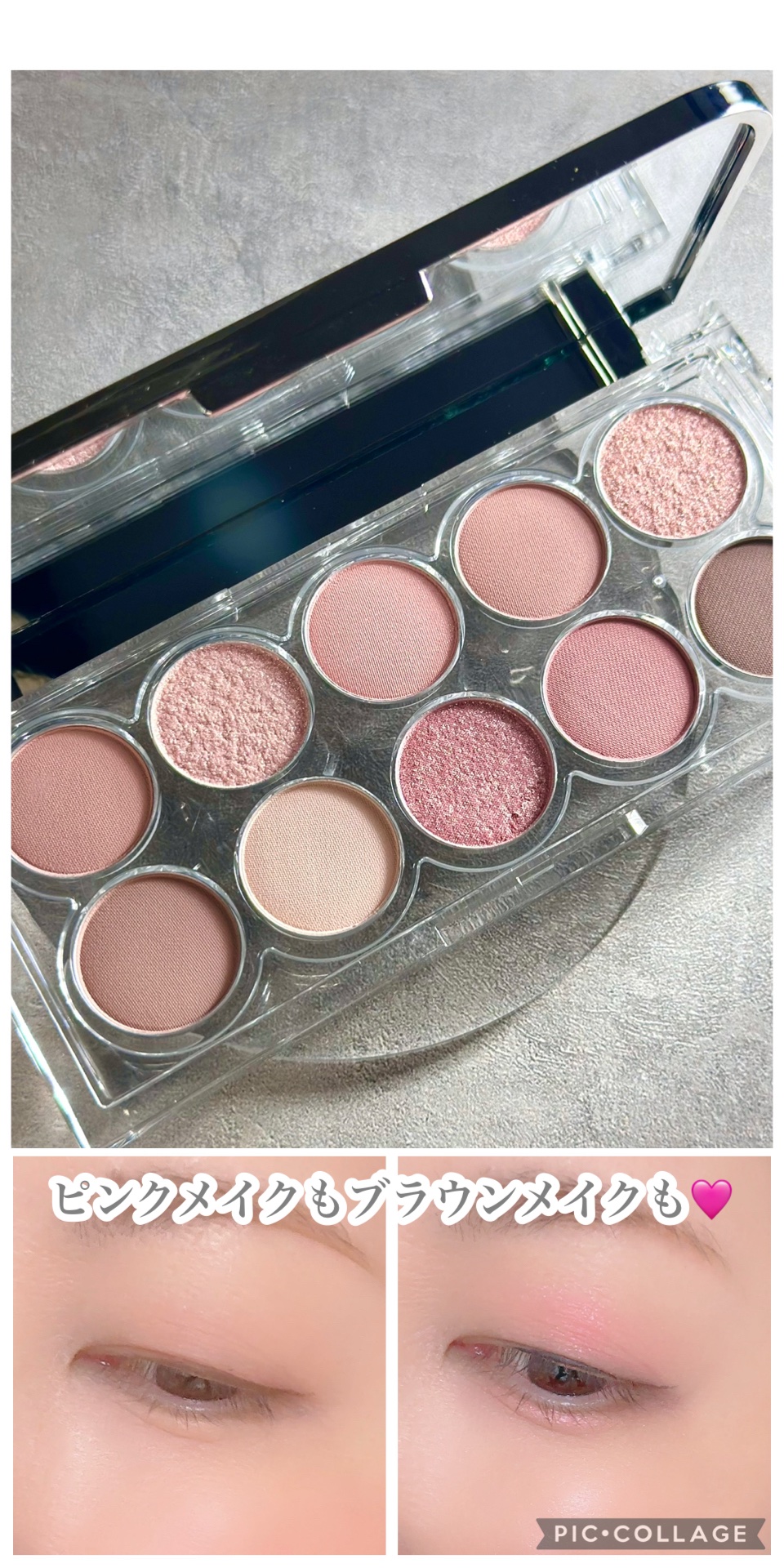 ライトオンアイズシャドウパレット/ルミル/アイシャドウパレットを使ったクチコミ（3枚目）