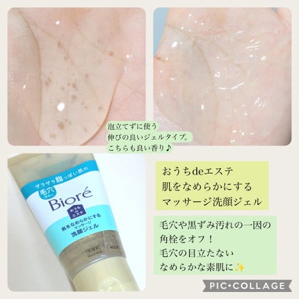 ビオレ ザフェイス 泡洗顔料 スムースクリア/ビオレ/泡洗顔を使ったクチコミ(3枚目)