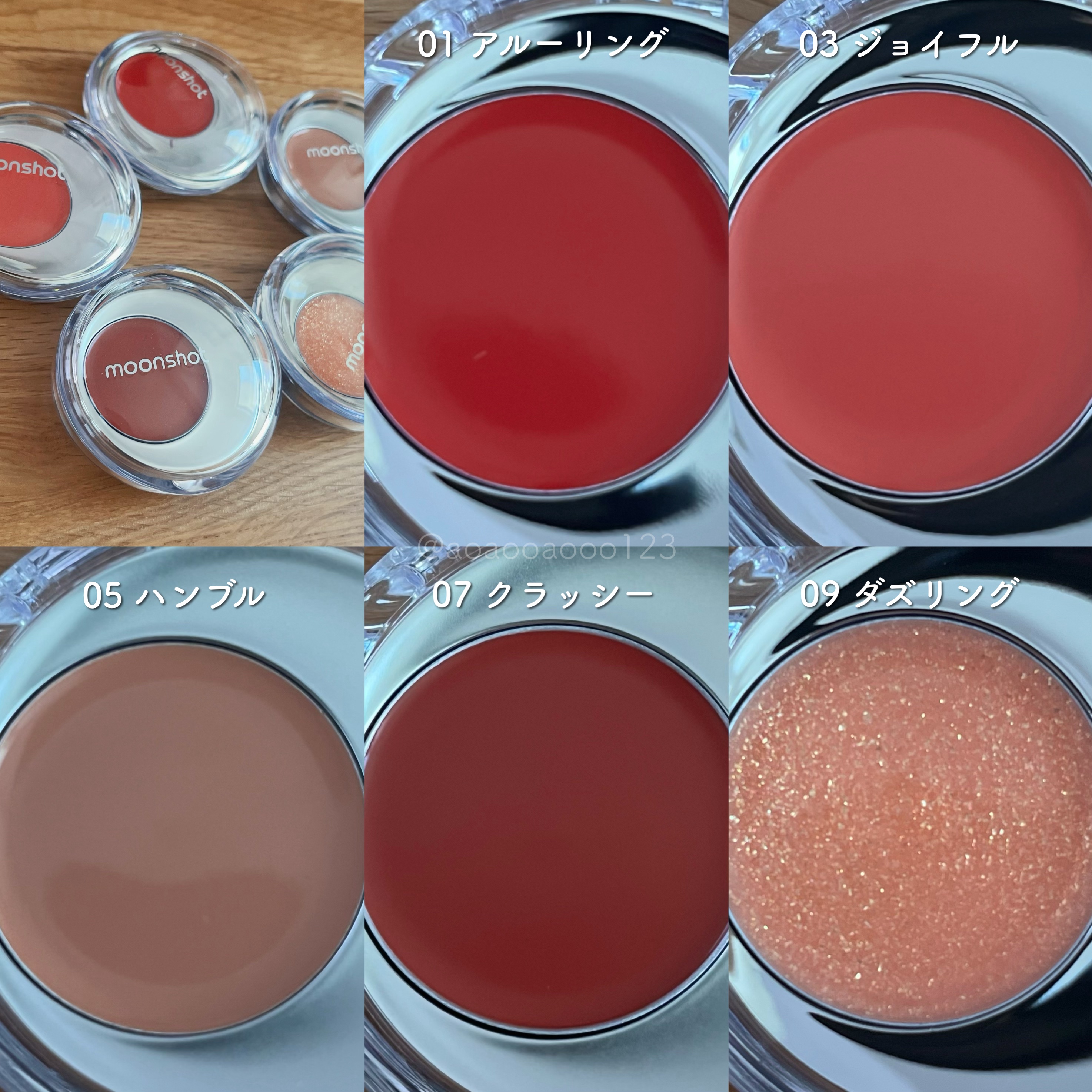 メルティングムードリップ&チーク/moonshot/ジェル・クリームチークを使ったクチコミ（2枚目）