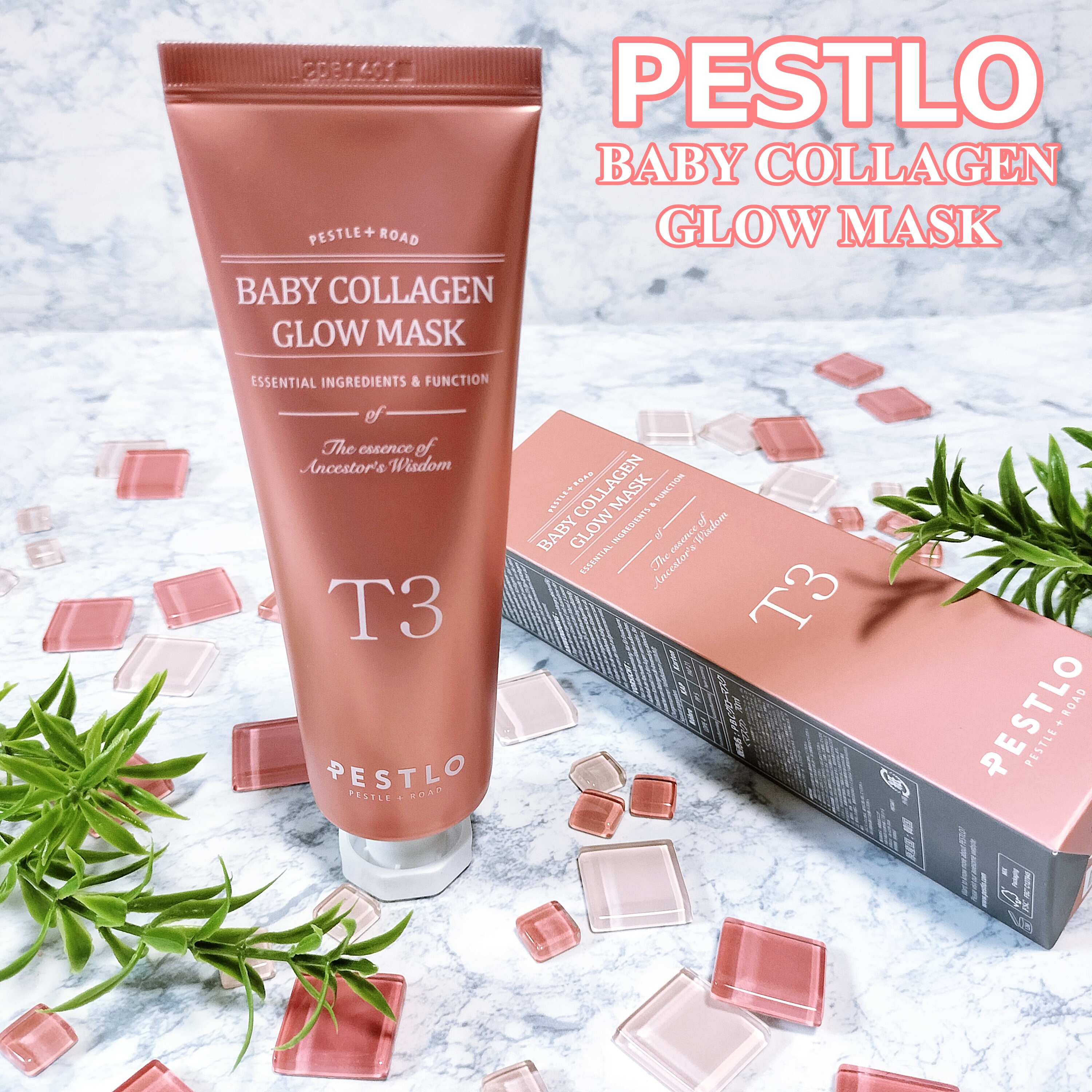 BABY COLLAGEN GLOW MASK/PESTLO/シートマスク・パックを使ったクチコミ（1枚目）