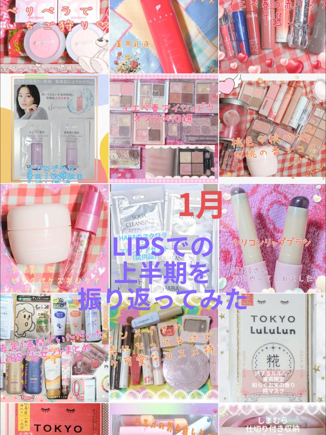 ハイドロデュイティント/Dear.A/リップティントを使ったクチコミ（1枚目）