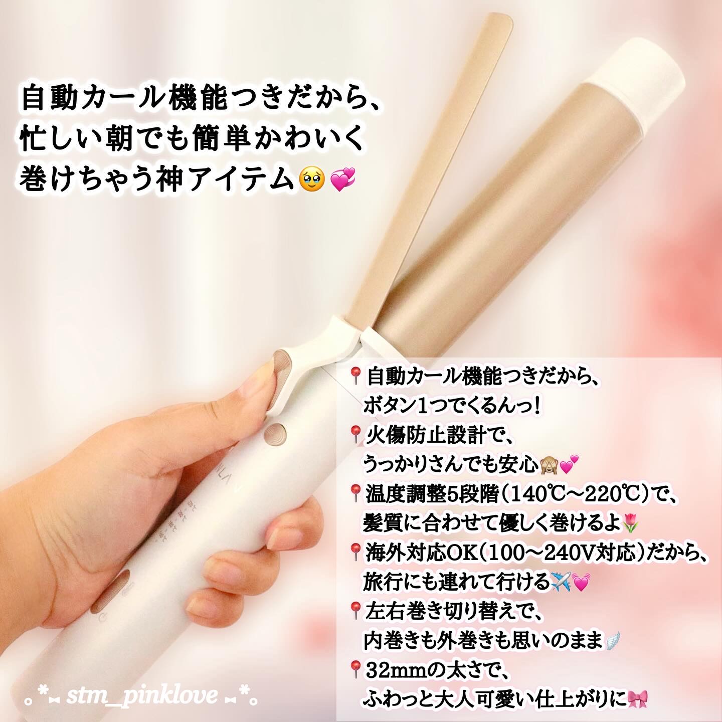 オートカールアイロン/ANLAN/カールアイロンを使ったクチコミ（2枚目）