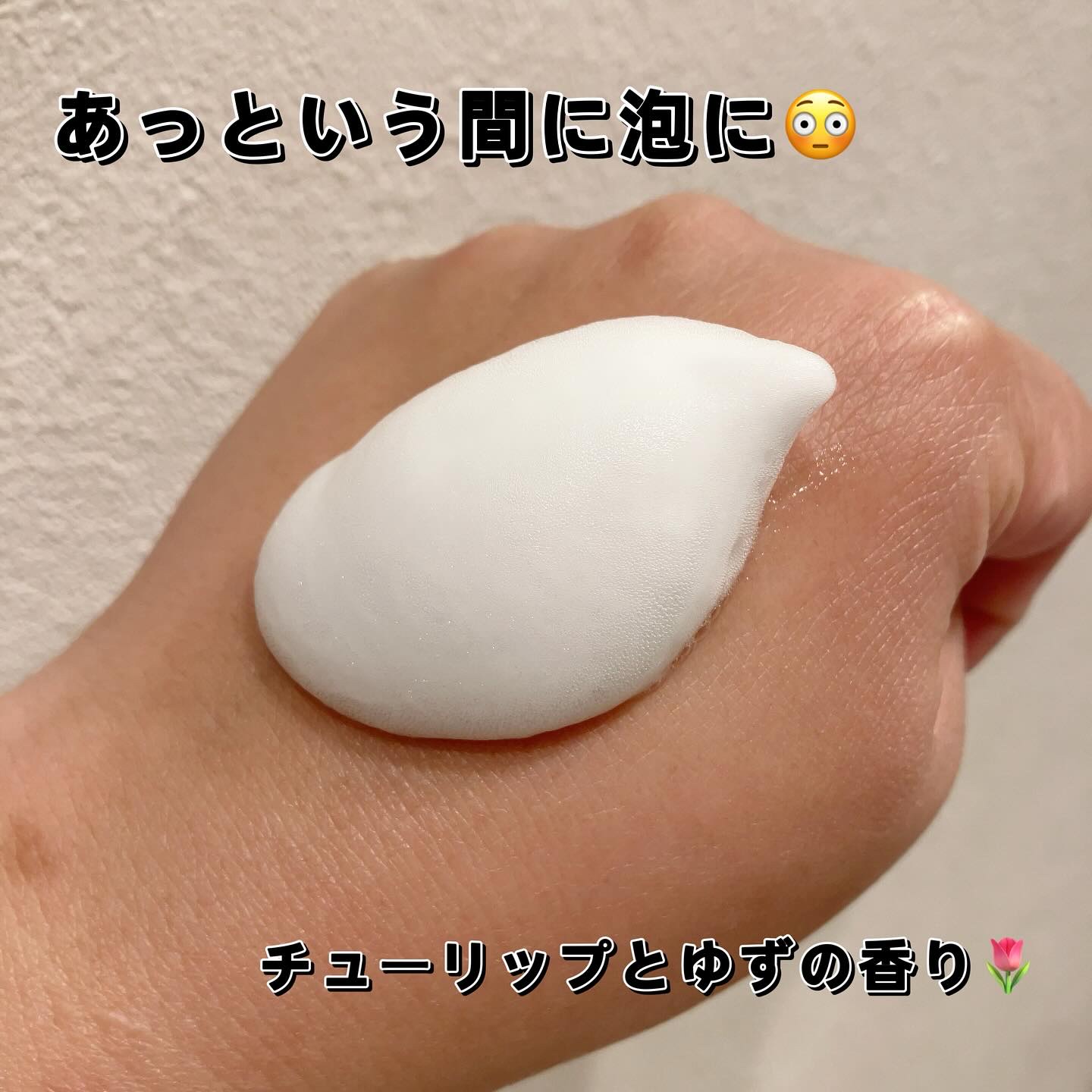 アムステルダム コレクション フォーミング シャワー ジェル/RITUALS/ボディソープを使ったクチコミ（3枚目）