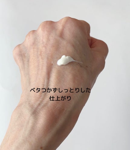 グロウキャビアサンクリーム(SPF 50+, PA+++) /SELEVE/日焼け止めクリームを使ったクチコミ(3枚目)