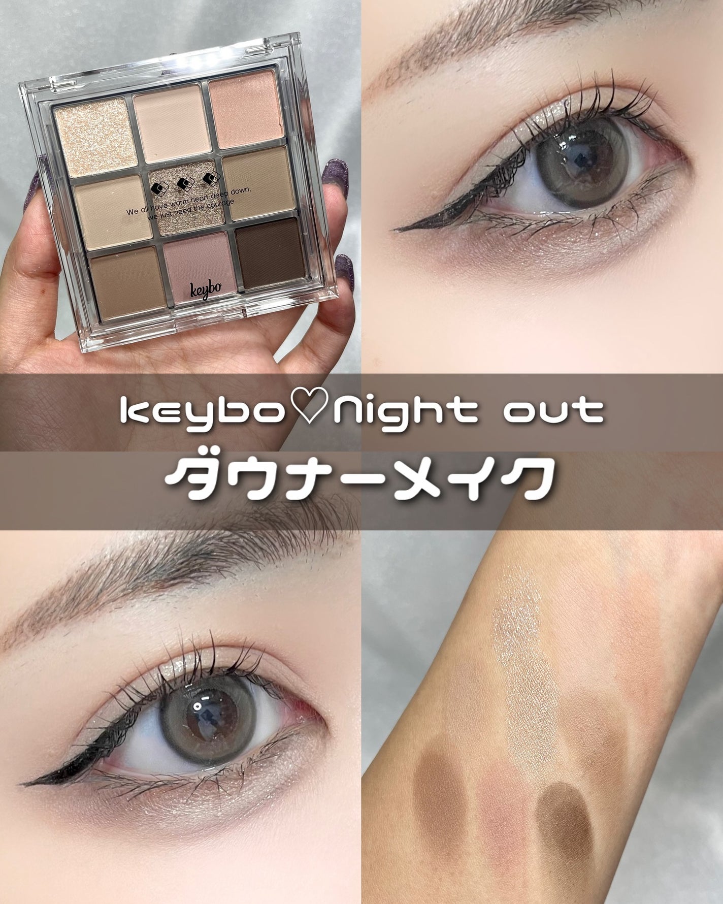 KEYBO FALL IN LOVE SHADOW PALETTE/keybo/アイシャドウパレットを使ったクチコミ(1枚目)