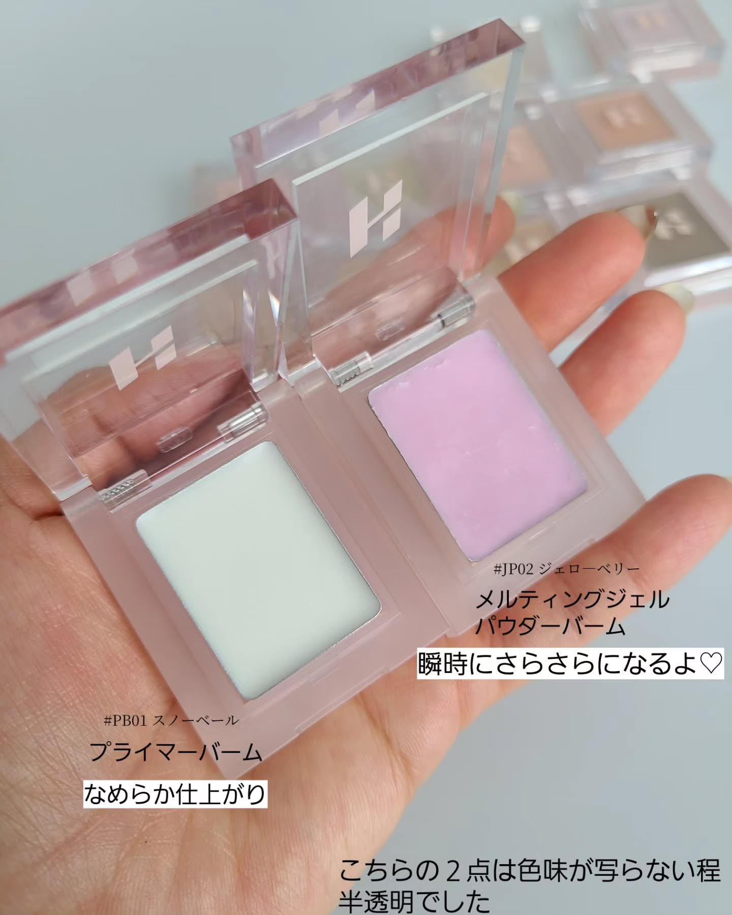 2025年夏新作クリームコンシーラー】マイフェイブピースコンシーラー