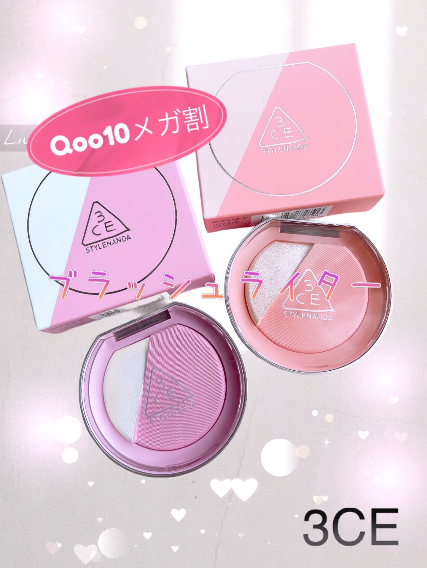 3CE ブラッシュライター/3CE/パウダーチークを使ったクチコミ（1枚目）