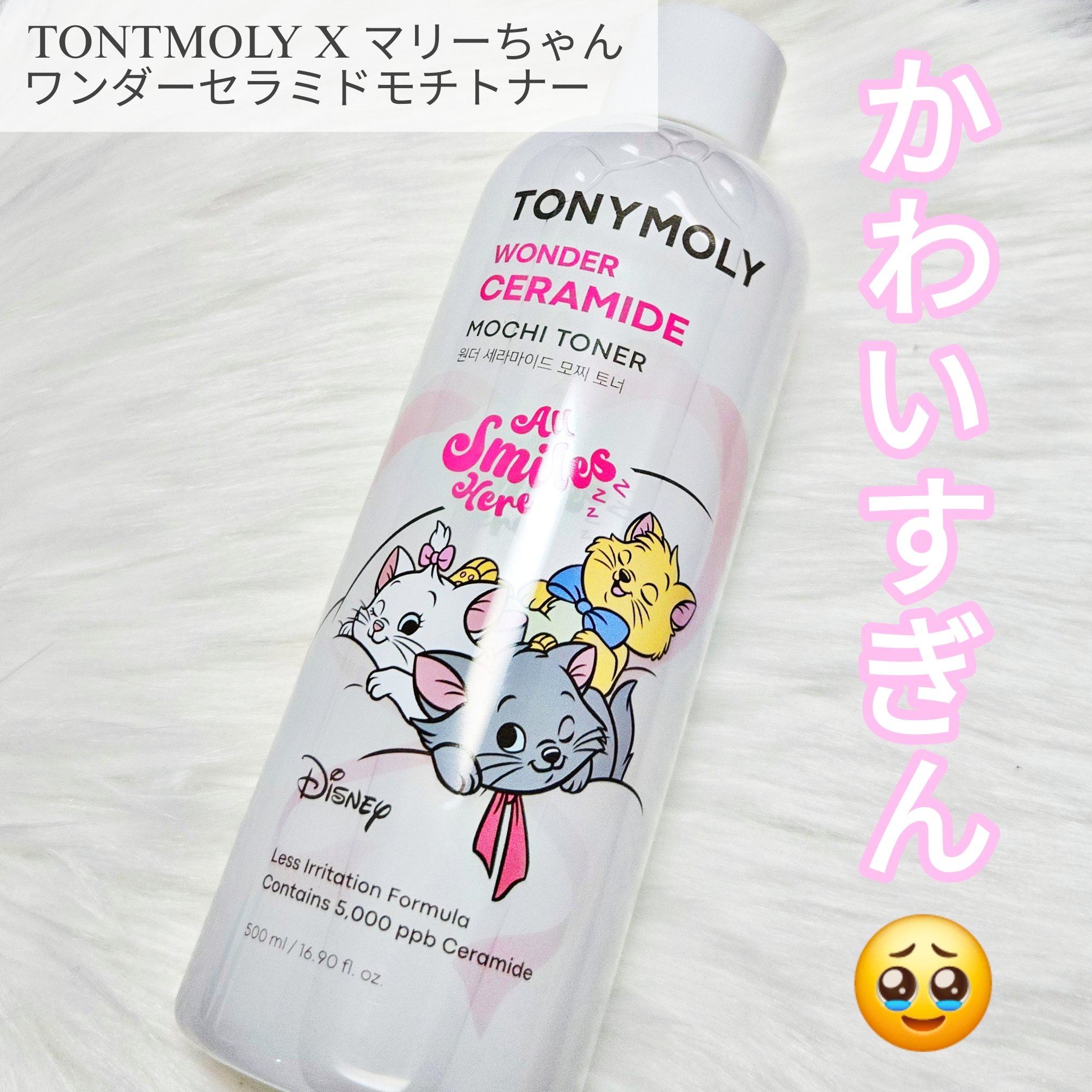 Wonder Ceramide Mochi Toner（トニーモリーワンダーCモチトナー）/TONYMOLY/化粧水を使ったクチコミ（2枚目）