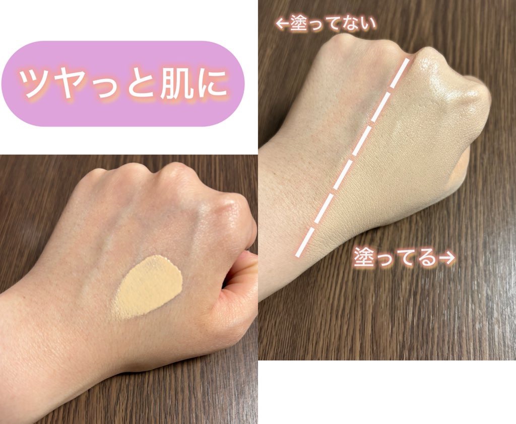 コンシャス フィット クッション ファンデーション/moonshot/クッションファンデーションを使ったクチコミ（2枚目）