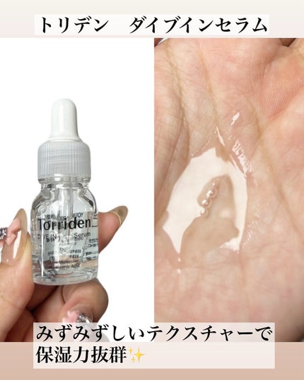 を使ったクチコミ(3枚目)