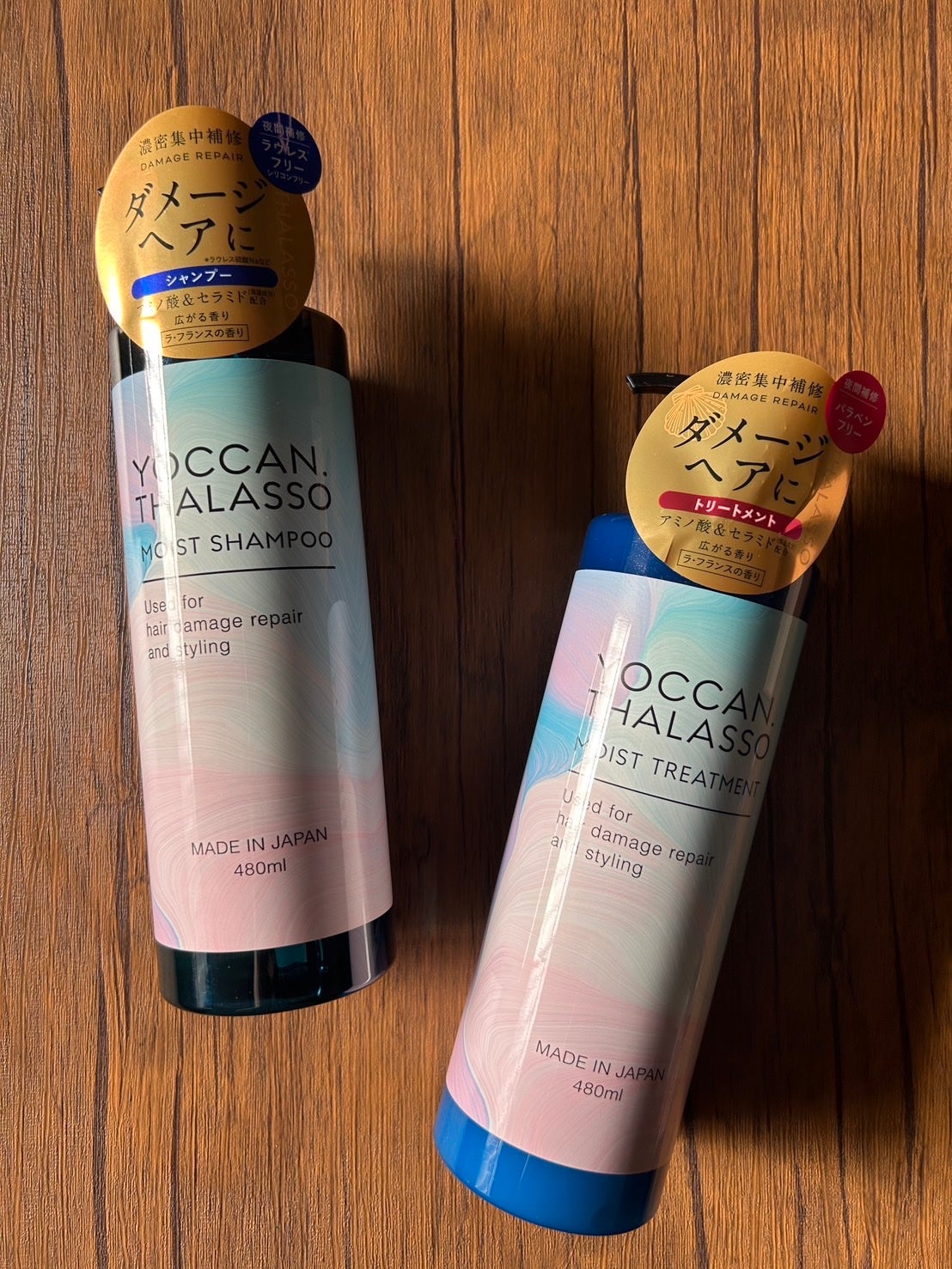 ヨカン タラソモイスト アミノ酸シャンプー /トリートメント/YOCCAN/市販シャンプーを使ったクチコミ(2枚目)