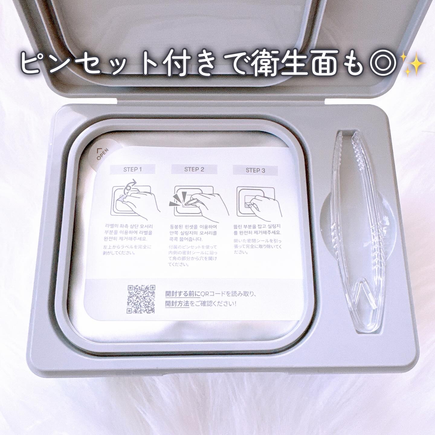 PDRN+ デイリーマスク/VT/シートマスク・パックを使ったクチコミ（3枚目）