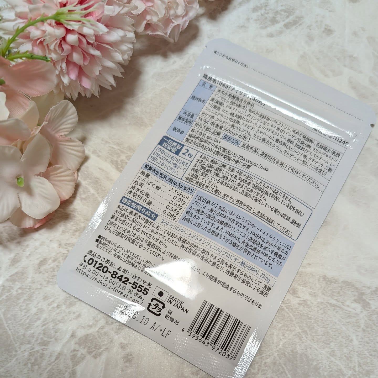 を使ったクチコミ（2枚目）