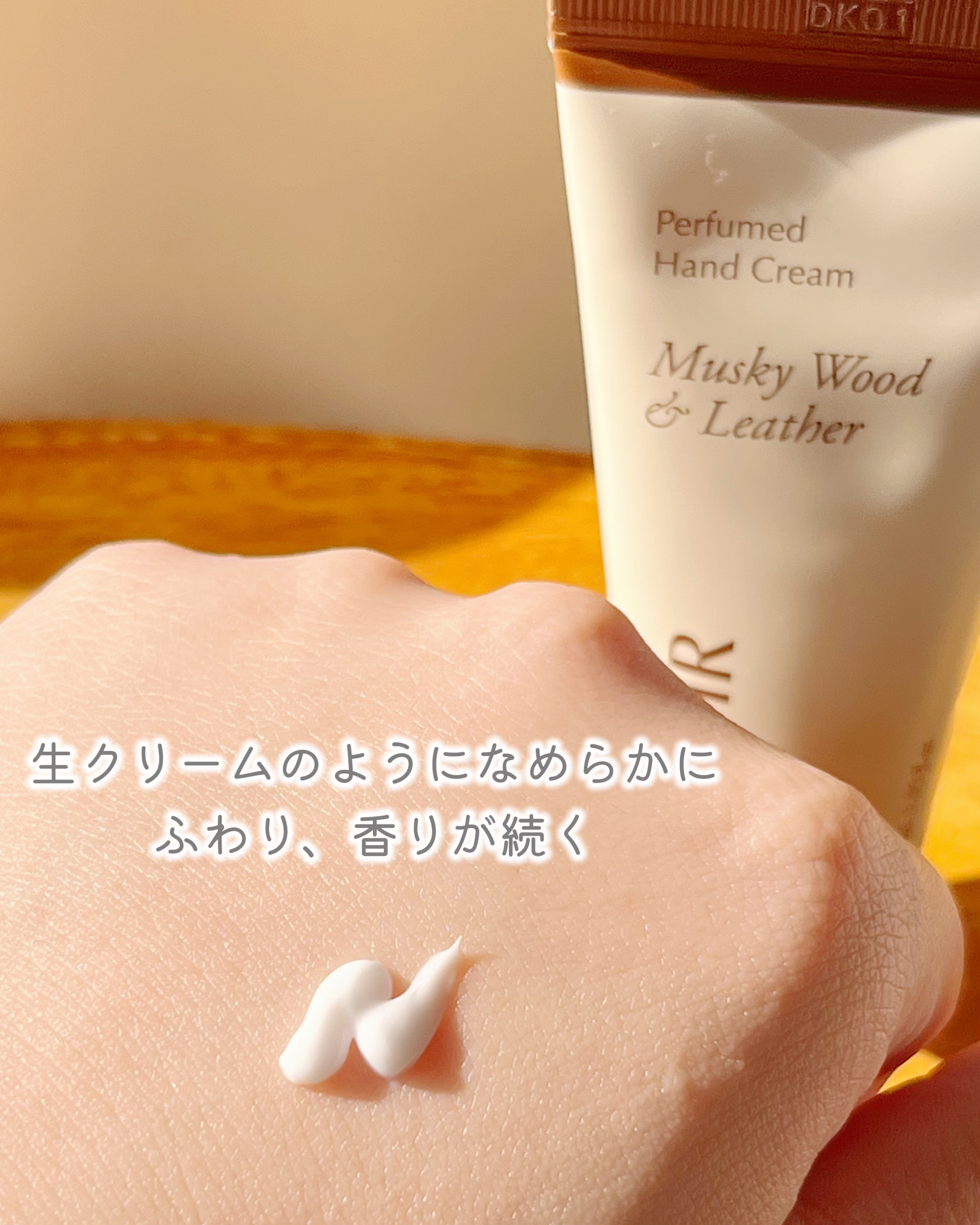 パフュームハンドクリーム ホワイトムスク＆アンバー/LAVOIR/ハンドクリームを使ったクチコミ（3枚目）