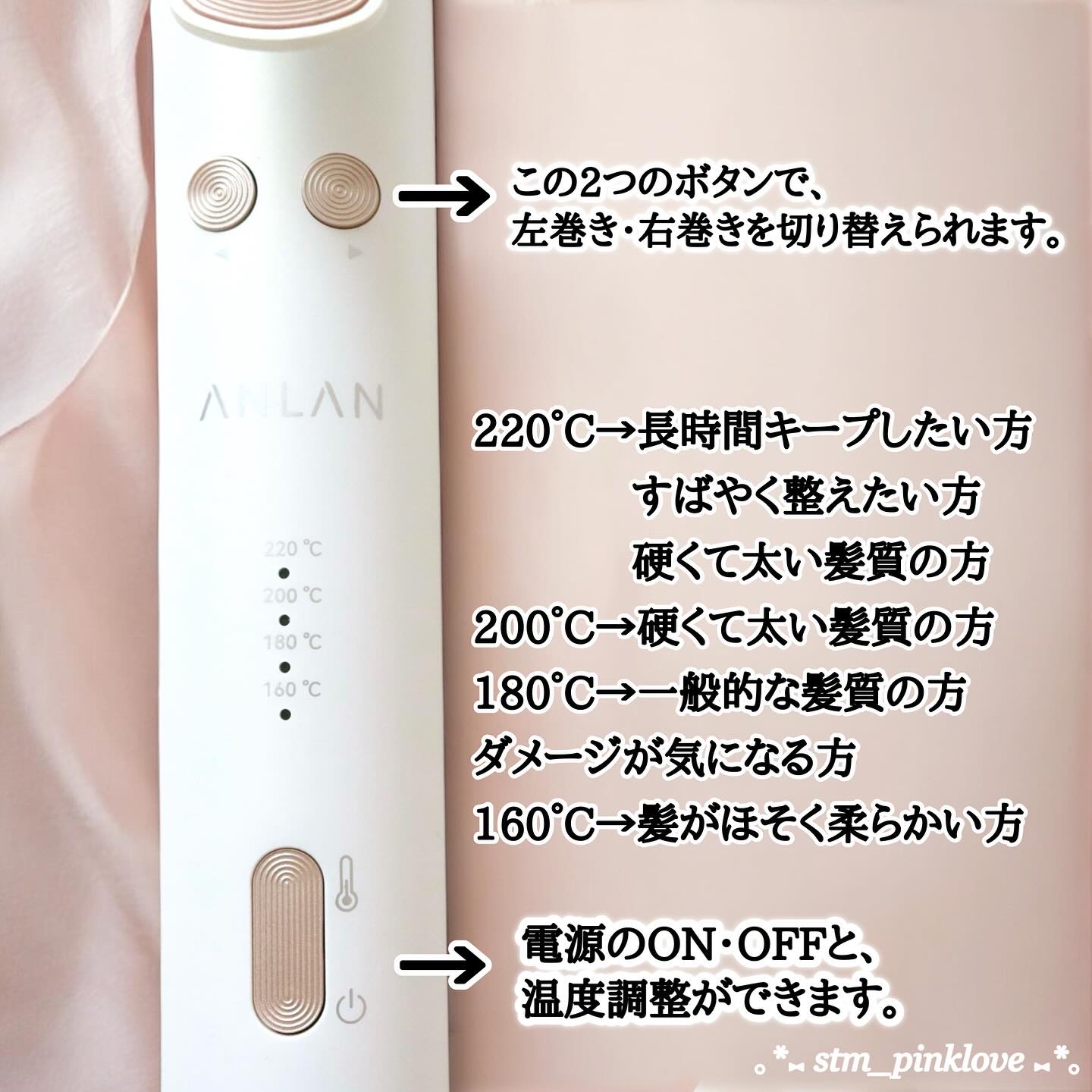 オートカールアイロン/ANLAN/カールアイロンを使ったクチコミ（3枚目）