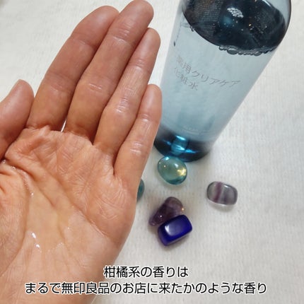 è¬çšã¯ãªã¢ã±ã¢åç²§æ°Ž/ç¡å°è¯å/åç²§æ°Žã䜿ã£ãã¯ãã³ãïŒ5æç®ïŒ