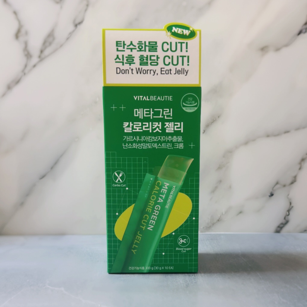 メタグリーン カロリーカットゼリー/VITALBEAUTIE/ボディサプリメントを使ったクチコミ（2枚目）