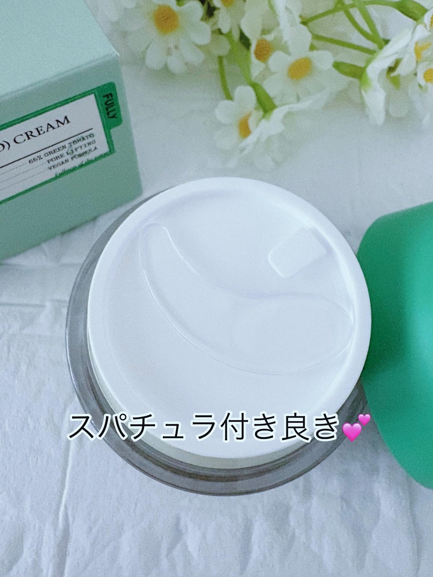 グリーントマトクリーム/FULLY/フェイスクリームを使ったクチコミ(7枚目)