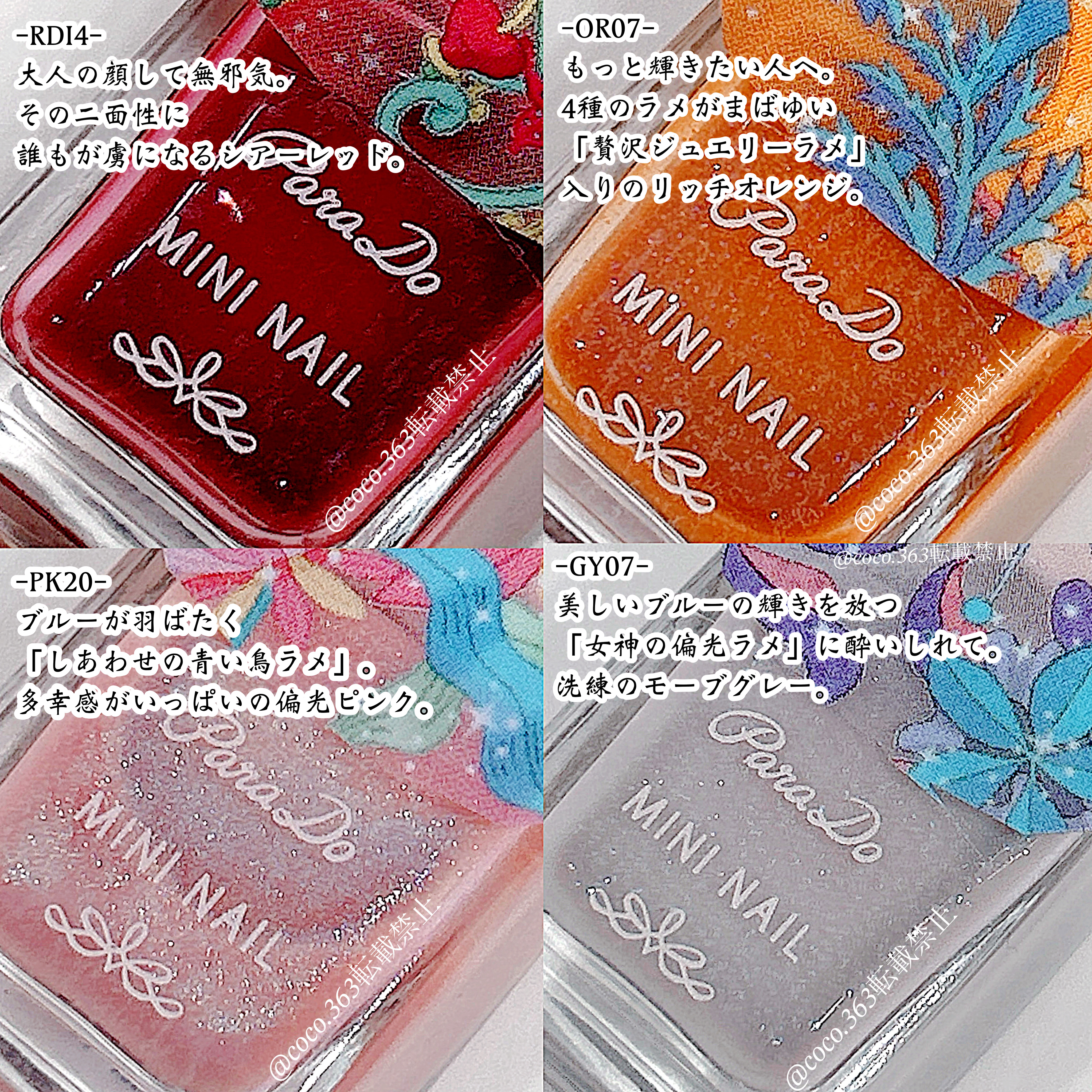 ネイル エナメル/ちふれ/マニキュアを使ったクチコミ（2枚目）