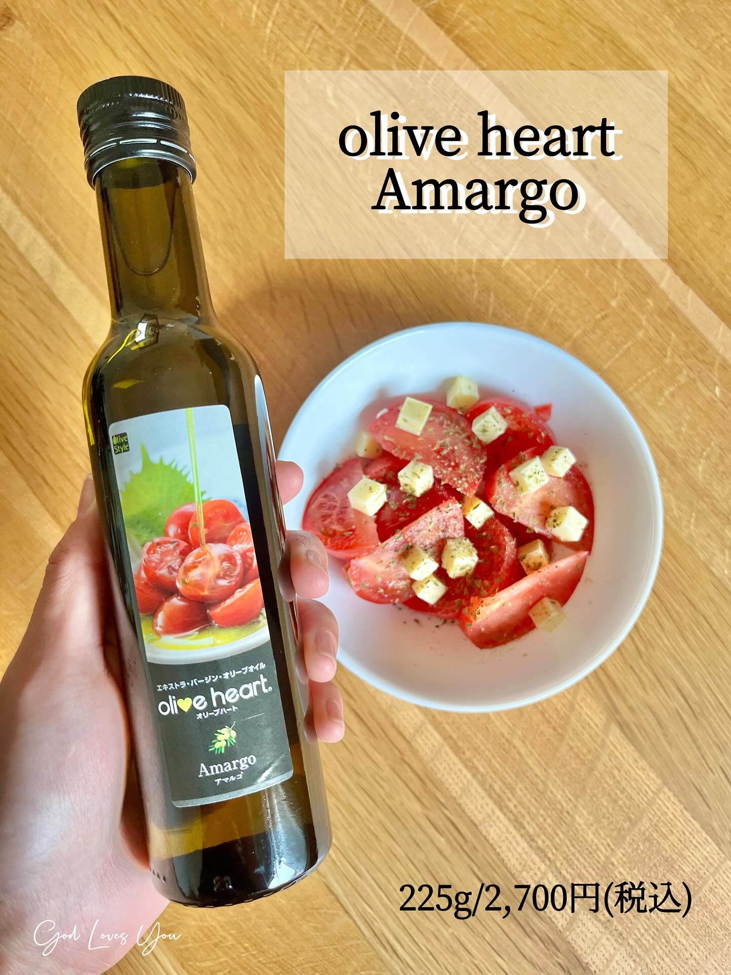 オリーブハートハート/株式会社すこやか工房/その他食品を使ったクチコミ（1枚目）