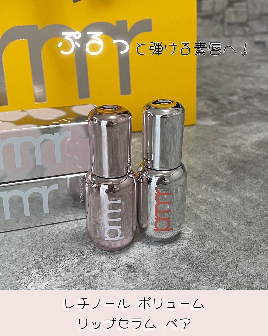 ユース ラディアンス ビタチノール セラム/primera/美容液を使ったクチコミ(2枚目)