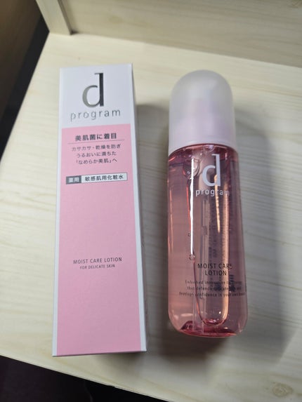 しふぉん on LIPS 「dプログラムモイストケアローションMB(医薬部外品)敏感肌用化..」(2枚目)