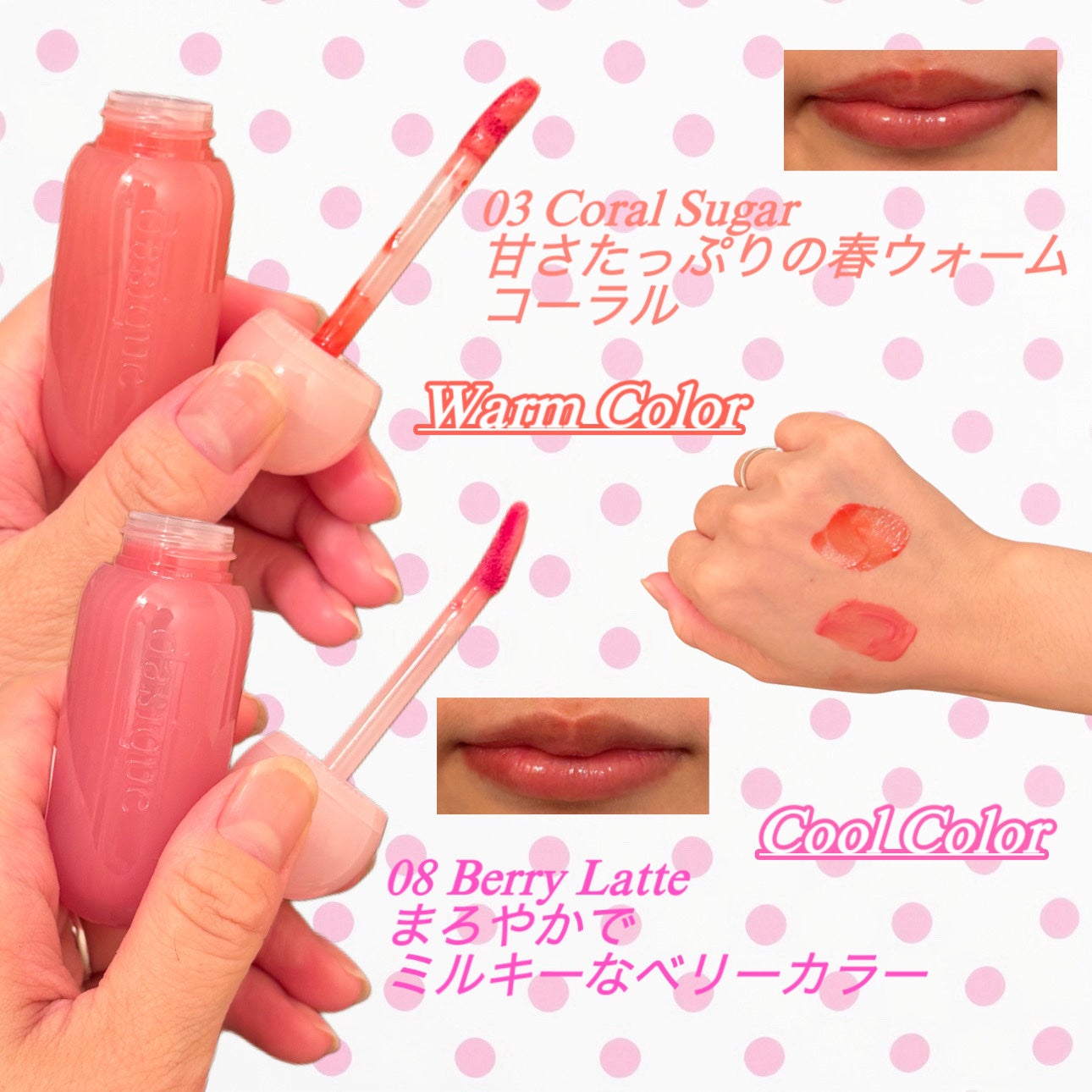 ãžã¥ãŒã·ãŒãã¥ãŒã€ã°ããŠãã£ã³ã/dasique/ãªãããã£ã³ãã䜿ã£ãã¯ãã³ãïŒ2æç®ïŒ