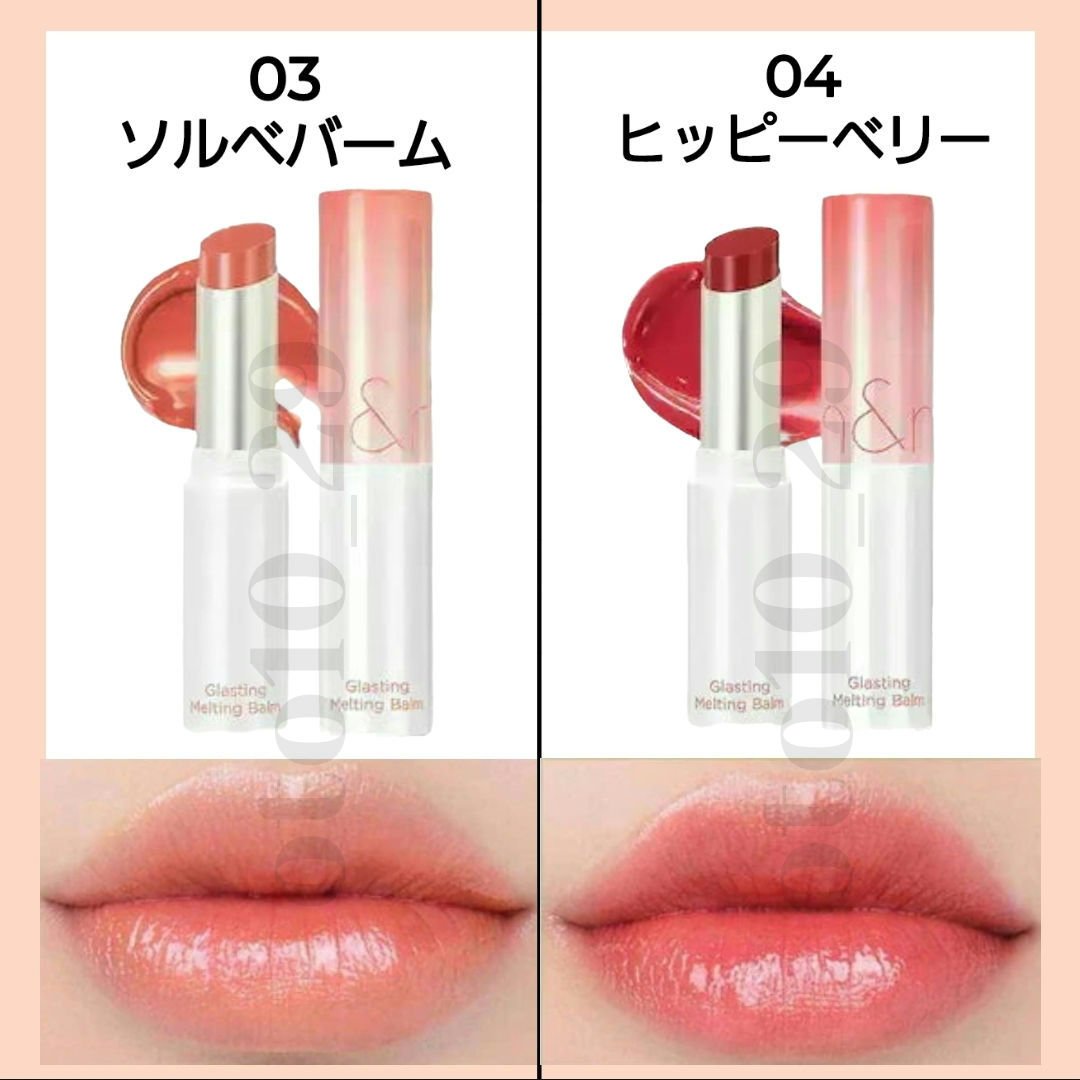 グラスティングメルティングバーム/rom&nd/リップバームを使ったクチコミ（3枚目）