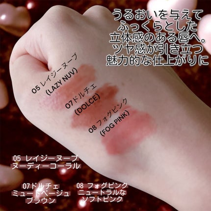 メルティングリップスウィート/BRAYE/口紅を使ったクチコミ(3枚目)