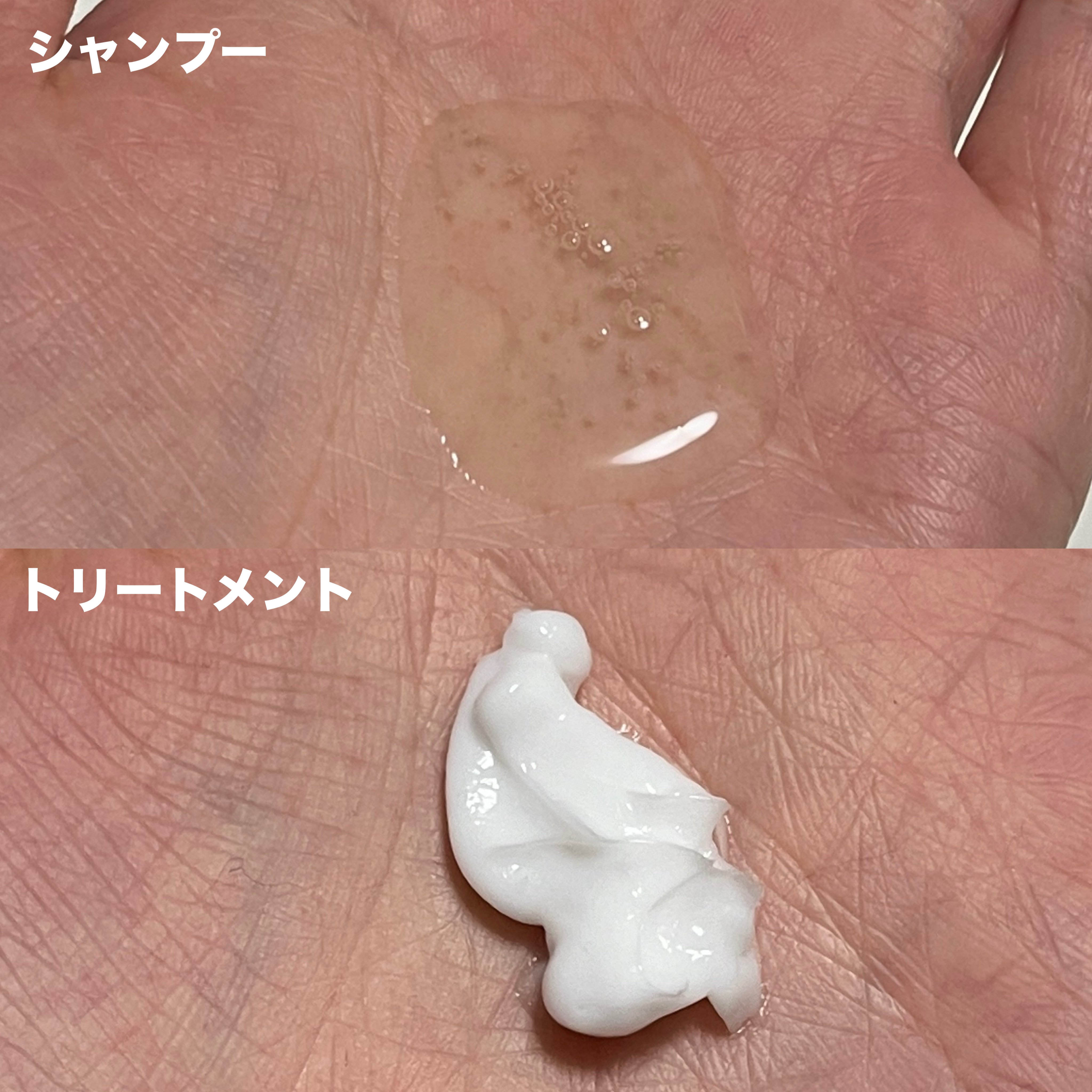 リポアシャンプー/リポアトリートメント/plus eau/市販シャンプーを使ったクチコミ（3枚目）