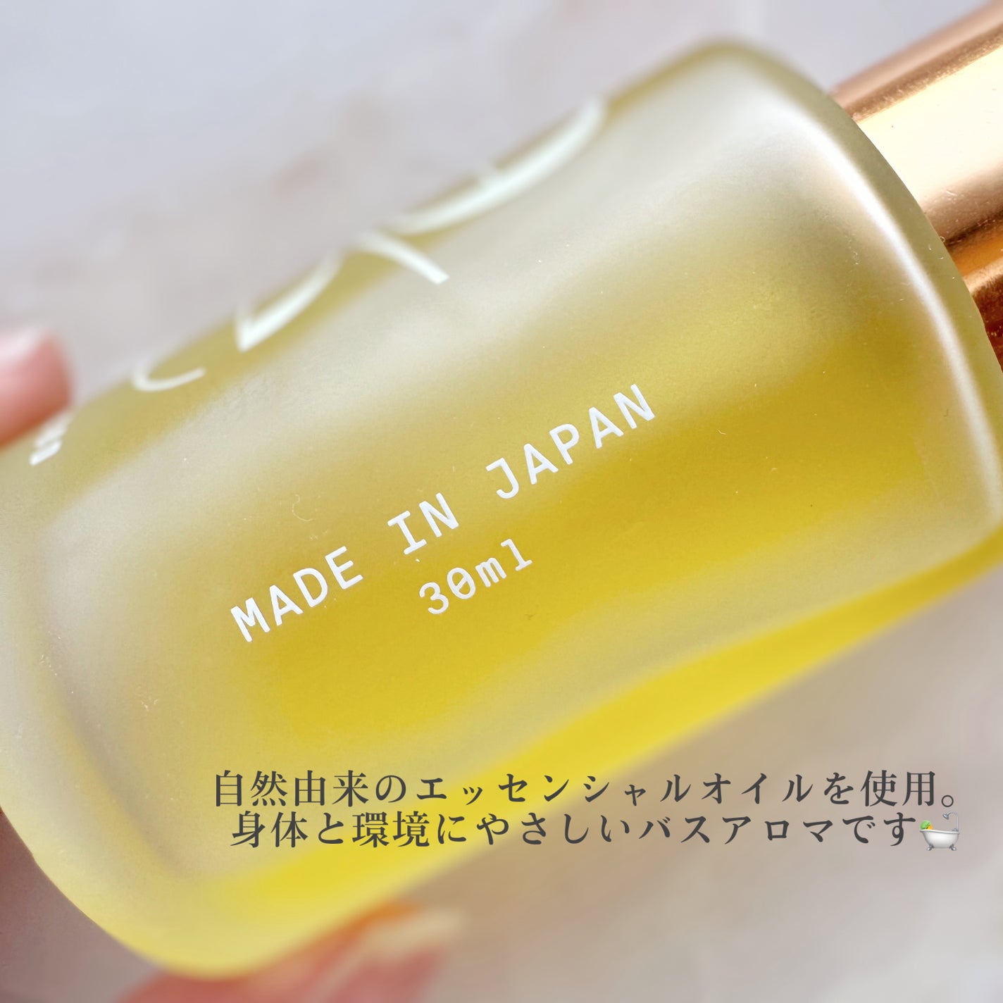 EASECBD HARMONY OF BLOSSOMS/EASECBD/その他を使ったクチコミ(2枚目)