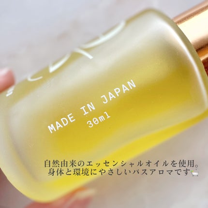 EASECBD HARMONY OF BLOSSOMS/EASECBD/その他を使ったクチコミ(2枚目)