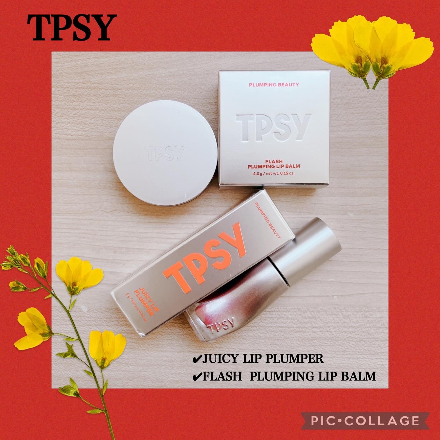 TPSY プランピングリップバーム/TPSY/リップバームを使ったクチコミ（1枚目）