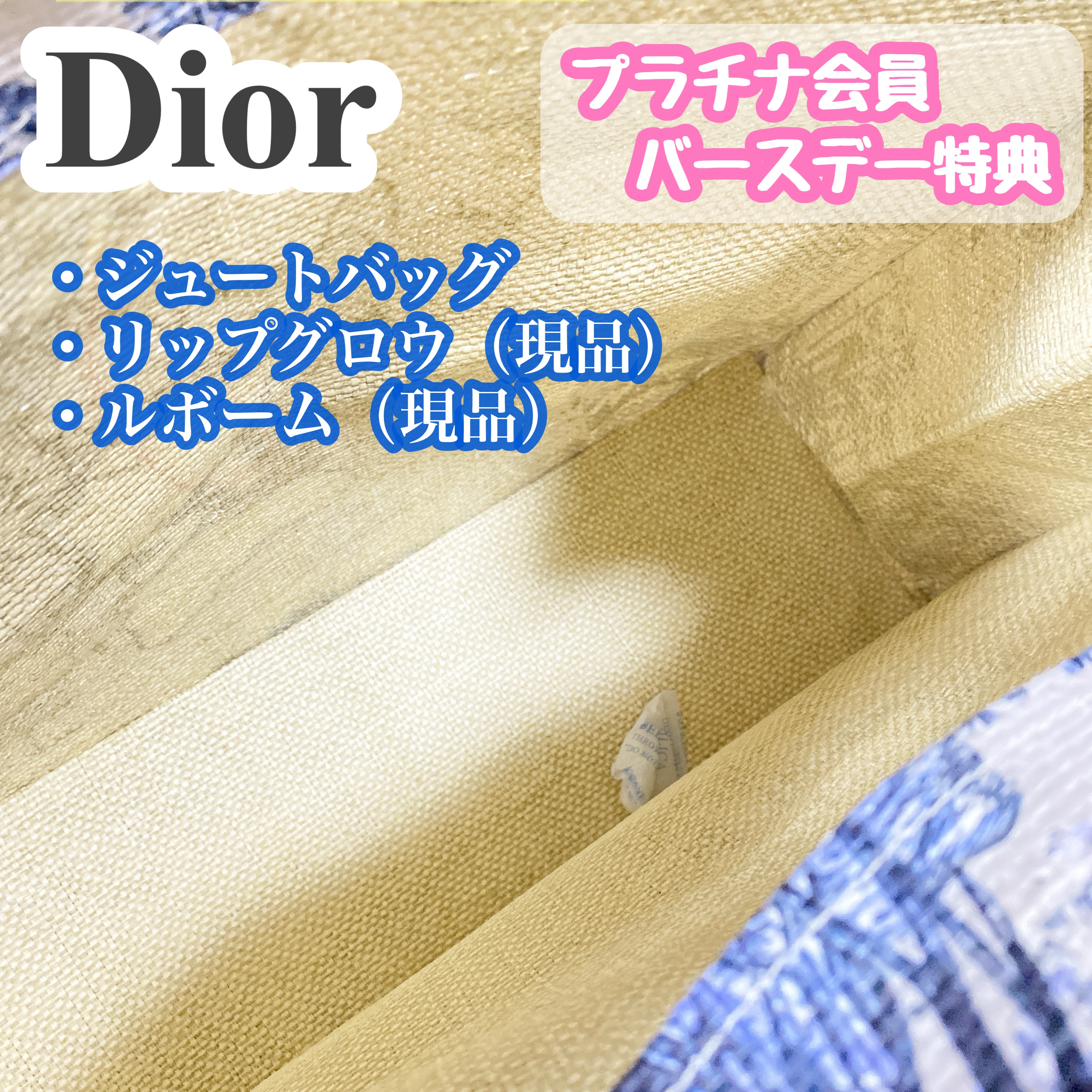ディオール アディクト リップ グロウ/Dior/リップバームを使ったクチコミ（3枚目）
