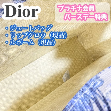 ディオール アディクト リップ グロウ/Dior/リップバームを使ったクチコミ(3枚目)