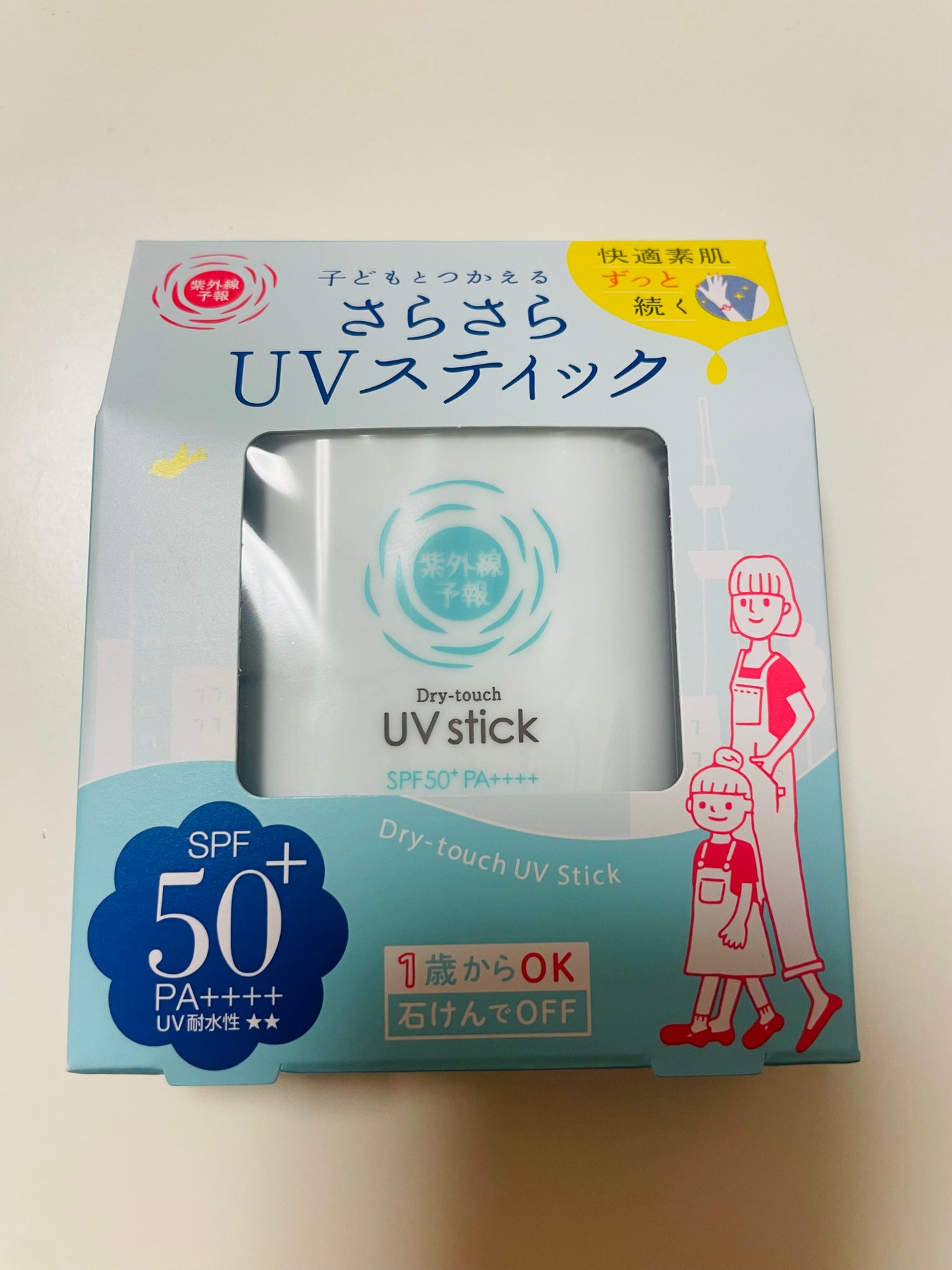 紫外線予報 さらさらUVスティックF/紫外線予報/日焼け止めスティックを使ったクチコミ(1枚目)