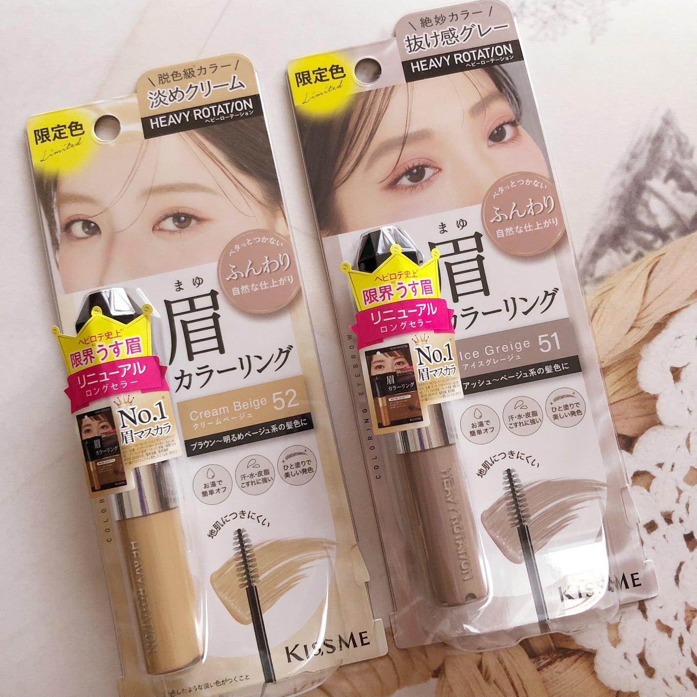 ヘビーローテーション カラーリングアイブロウEX/ヘビーローテーション/眉マスカラを使ったクチコミ(1枚目)