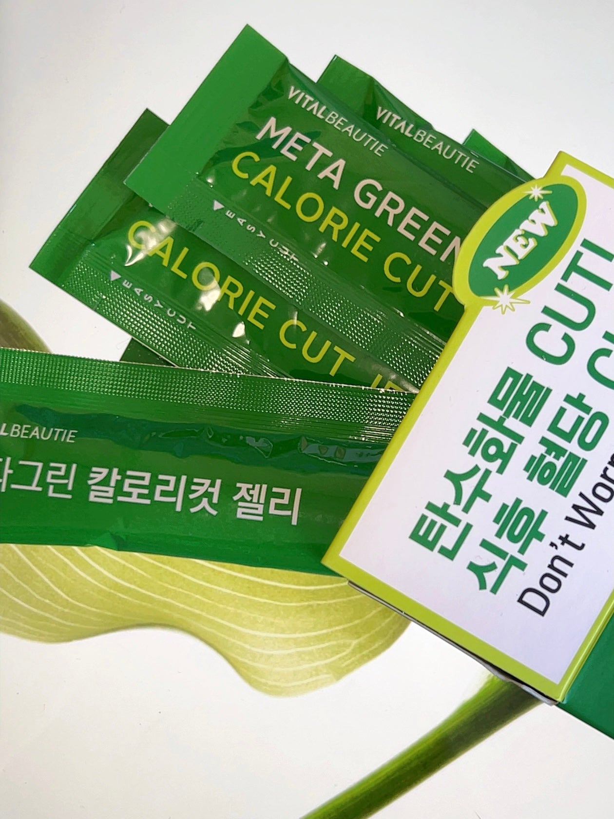メタグリーン カロリーカットゼリー/VITALBEAUTIE/ボディサプリメントを使ったクチコミ(2枚目)