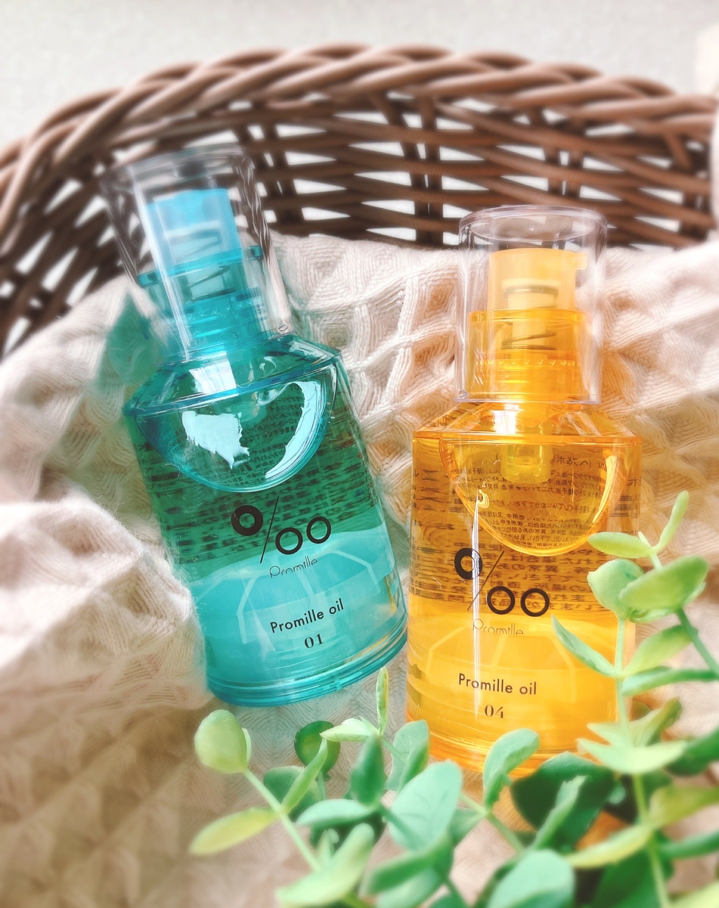 プロミルオイル N 02/Promille/ヘアオイルを使ったクチコミ（1枚目）