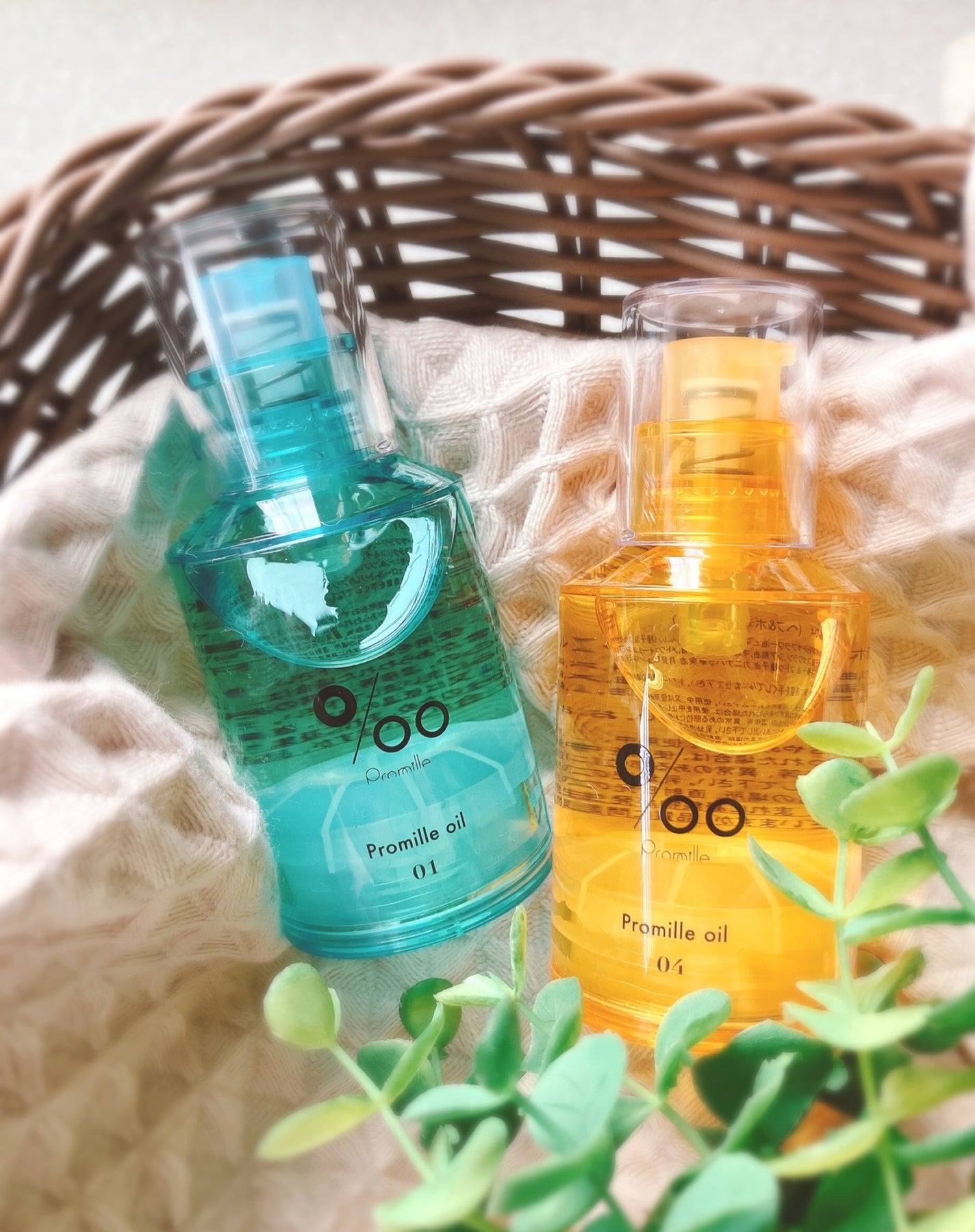 プロミルオイル N 02/Promille/ヘアオイルを使ったクチコミ(1枚目)