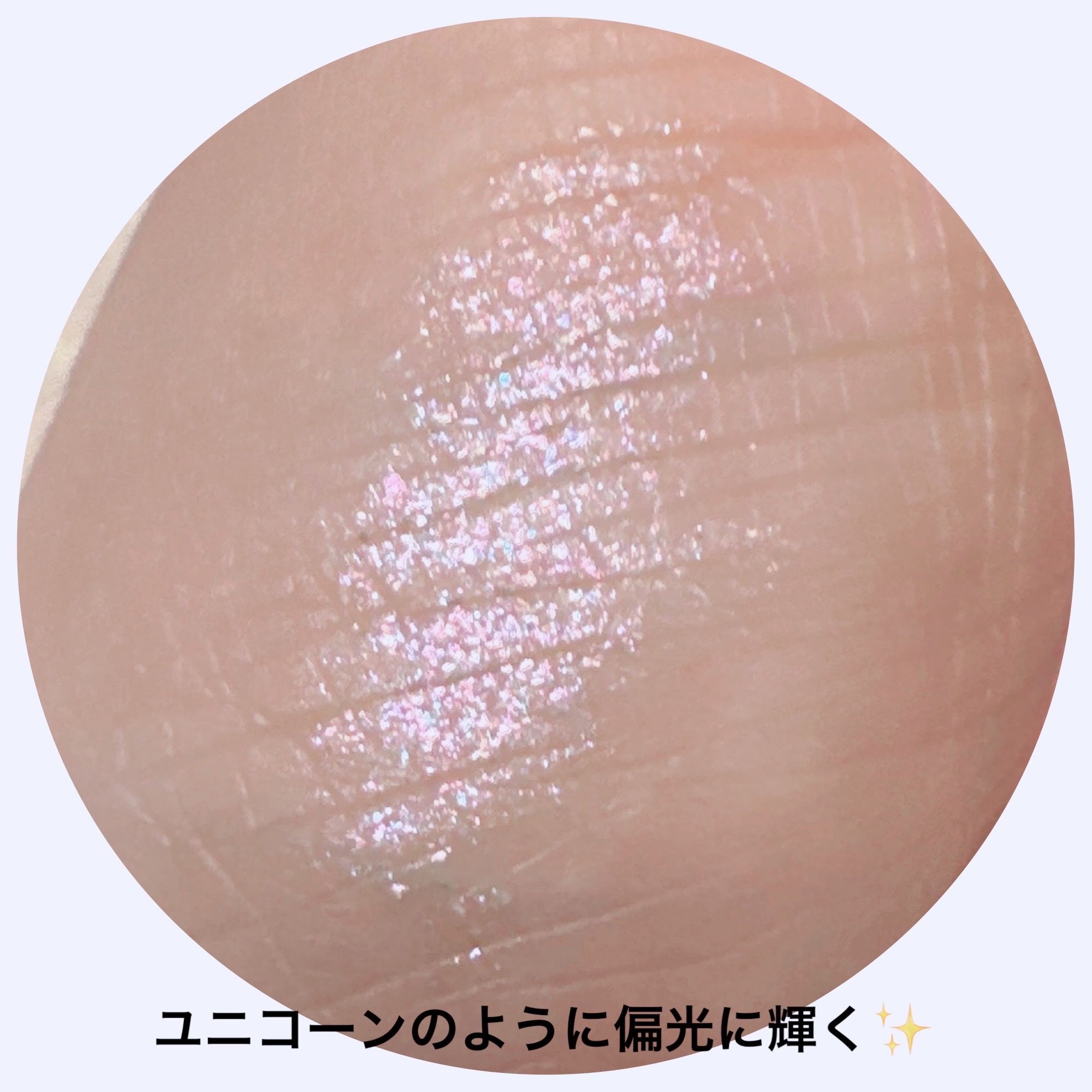 アートクラス アイグリッツ #5 ミルキーソーダ/too cool for school/スティックアイシャドウを使ったクチコミ（3枚目）