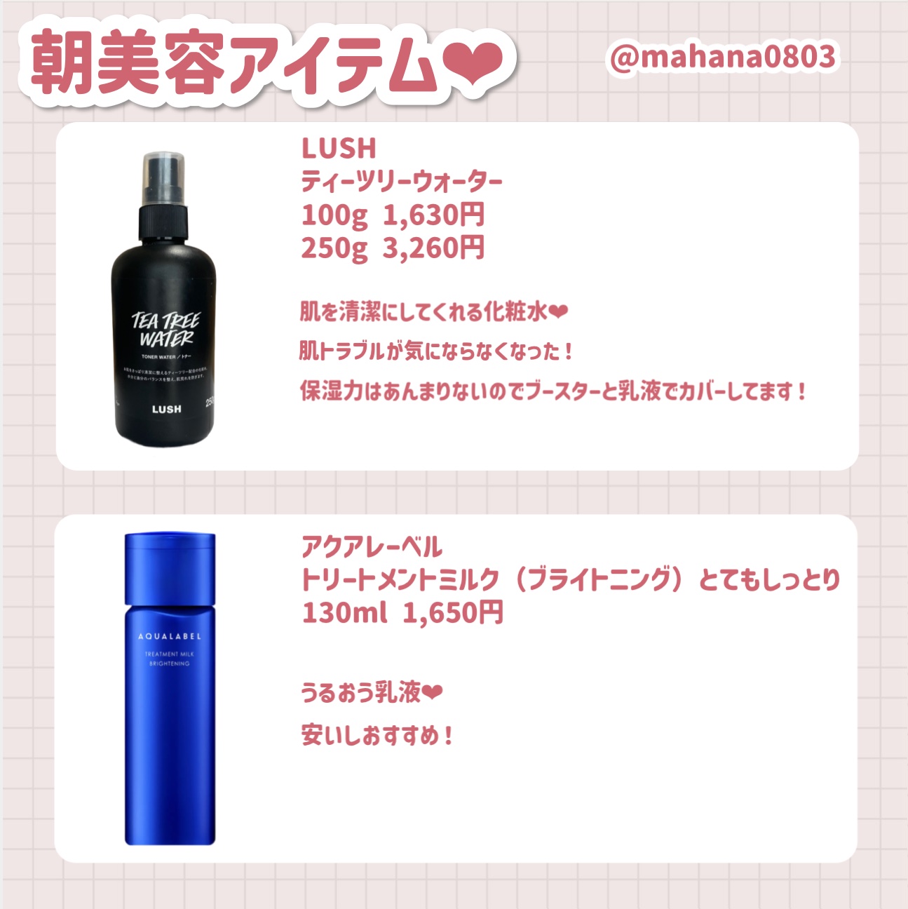 ザ スパイス ロール 250g/ラッシュ/その他洗顔料を使ったクチコミ（3枚目）