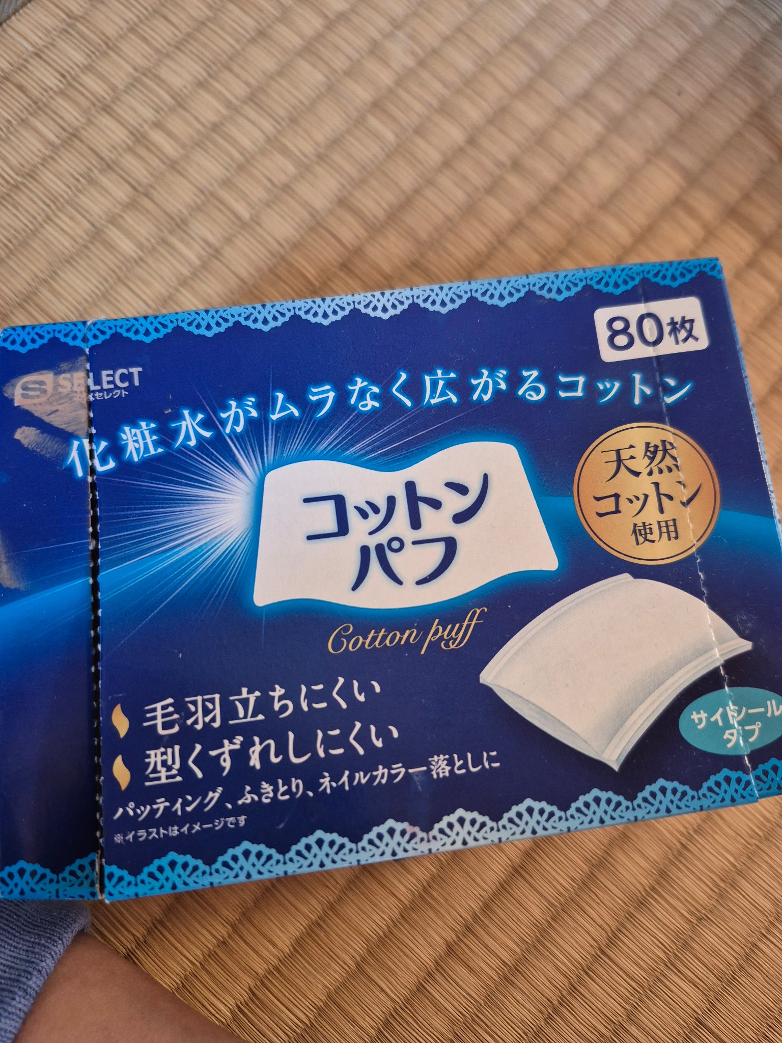 🩷S SELECT
🩷コットンパフ

80枚入っていて、いつもシートパックのあまり液に
浸すから、その都度6枚くらい一気に使うことも
あるのだけど、3ヶ月経ったいまもまだある😍👍