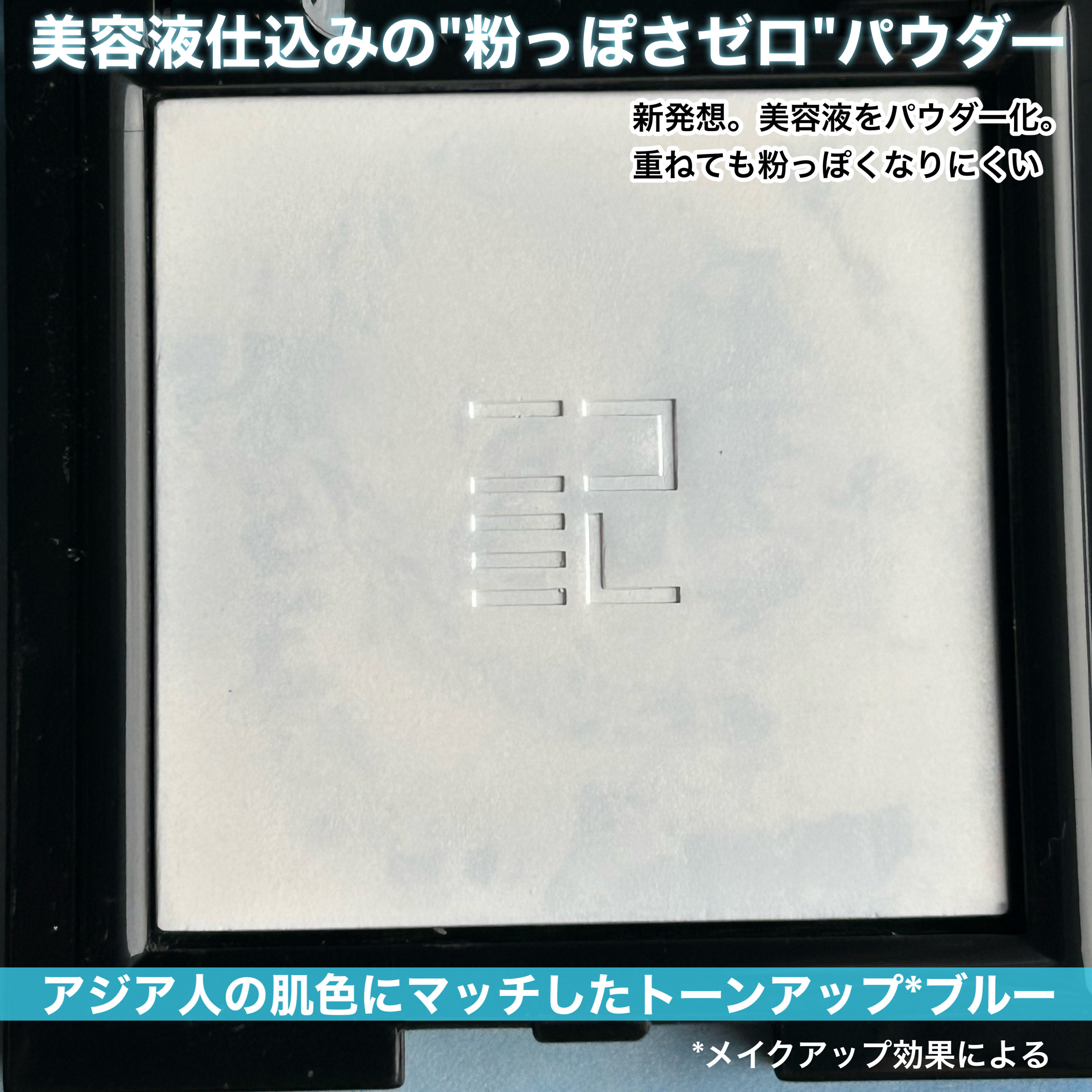 PERFECT DIARY トランスルーシェント ブルーリング セッティング パウダーのクチコミ「美容液仕込みの"粉っぽさゼロ"パウダー
ーーーーーーーーーーーーーーーーーーーー
PERFEC.....」（2枚目）