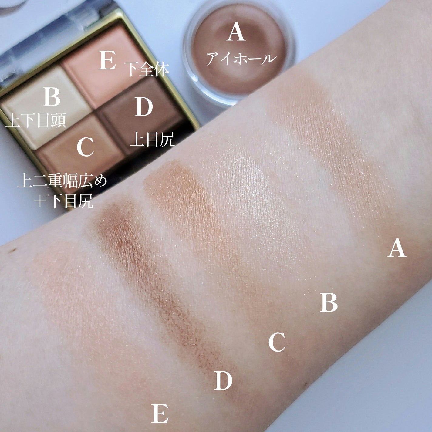 スキニーリッチシャドウ/excel/アイシャドウパレットを使ったクチコミ(2枚目)