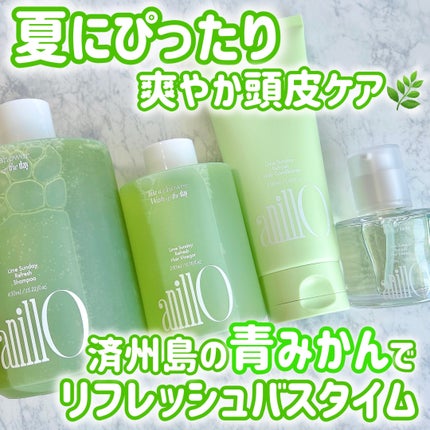 ライムサンデー リフレッシュシャンプー/ANILLO/市販シャンプーを使ったクチコミ(1枚目)