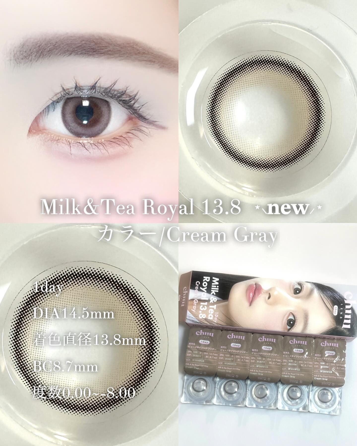 chuuLENS Milk&Tea Royal 1day/chuu LENS/ワンデー（１DAY）カラコンを使ったクチコミ（2枚目）