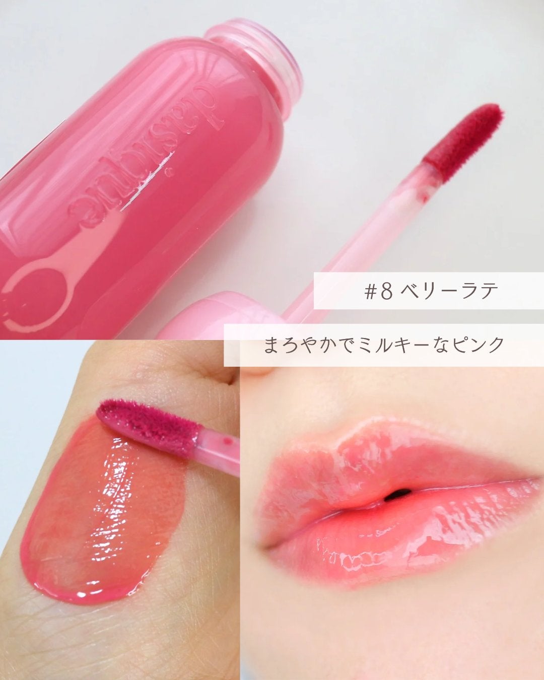 ãžã¥ãŒã·ãŒãã¥ãŒã€ã°ããŠãã£ã³ã/dasique/ãªãããã£ã³ãã䜿ã£ãã¯ãã³ãïŒ4æç®ïŒ